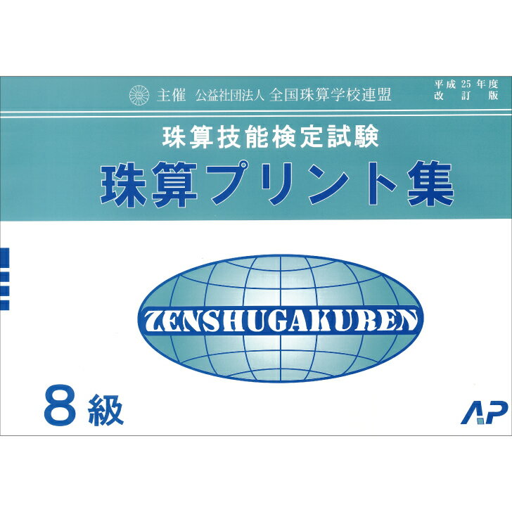 ɤäȥHOCOa㤨īץȼҡعϢץȽ8顡ФкפβǤʤ400ߤˤʤޤ