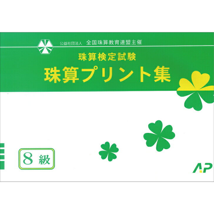 ɤäȥHOCOa㤨īץȼҡϢץȽ8顡ФкפβǤʤ400ߤˤʤޤ