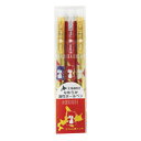 北海道クラウン 北海道フィール メタリック油性ボールペン3本セット 0.7mm 【HC-BX117MFB3】