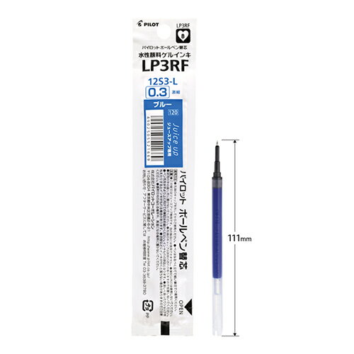 ѥåȡܡڥؿġ륤󥭡ե롡0.3mm֥롼 LP3RF12S3-L