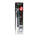 パイロット 筆ペン 瞬筆 慶弔用 セリース袋入り 【PSVSW35KKUBB】