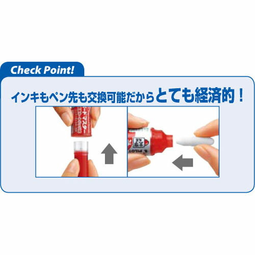 パイロット　ボードマーカー　ボードマスター　中字平芯　ブラック 【WMBM-12LC-B】