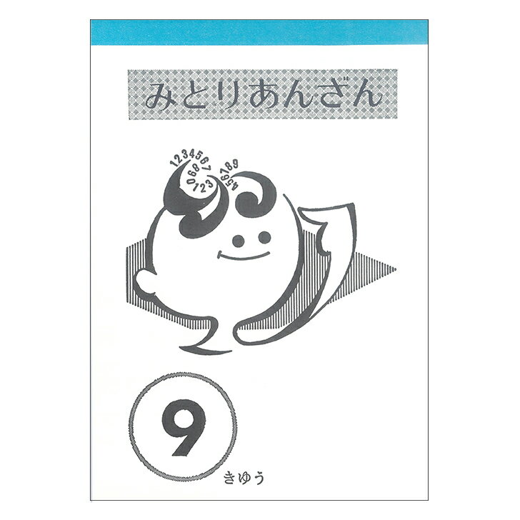 ɤäȥHOCOa㤨īץȼҡߤȤꤢ󤶤󡡥ץȽ9פβǤʤ200ߤˤʤޤ