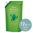 エステー　AirForest　リフレッシュミスト　フォレストグリーンの香り　つめかえ用　540ml　12個1箱 まとめ買いセット 