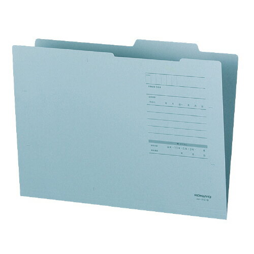 コクヨ　A4ジャスフォルダー〈Eタイプ〉　青 【A4-IFE-B】