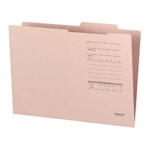 コクヨ　A4ジャスフォルダー〈Eタイプ〉　ピンク 【A4-IFE-P】