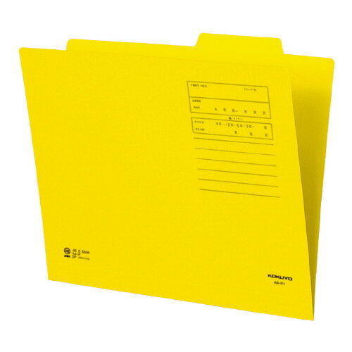 コクヨ　個別フォルダー〈カラー〉　A4　黄 【A4-IFY】