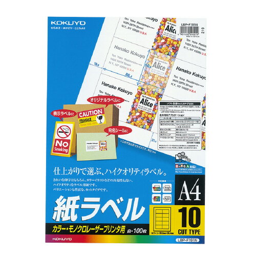 衡顼졼顼ԡѡ٥롡A4100ˡ10 LBP-F191N