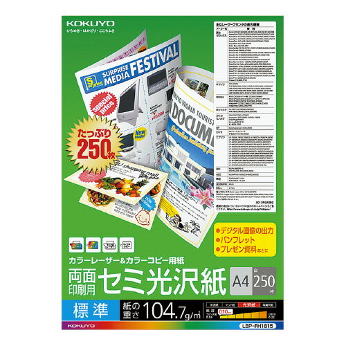 ●サイズ：A4 ●タテ・ヨコ：297・210 ●仕様：標準※商品コード：H01-01972