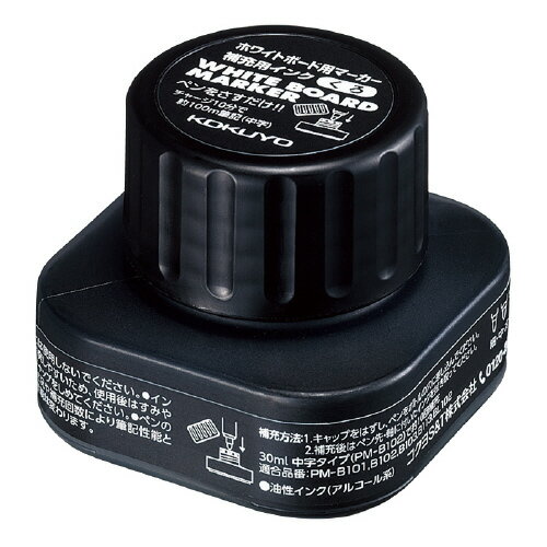 コクヨ　ホワイトボード用マーカー補充用インク　黒 【PMR-B10D】