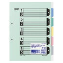 コクヨ カラー仕切カード〈ファイル用・5山見出し〉 A4-S 10組 【シキ-60】