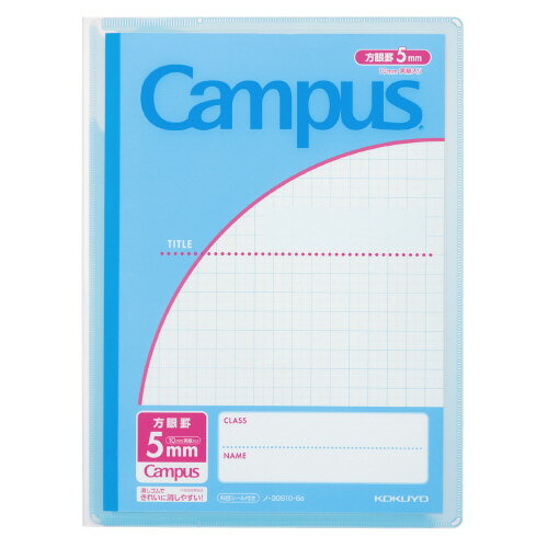 コクヨ　キャンパスプリント整とんカバーノート〈用途別〉　ブルー 【ノ-623S10-5B】