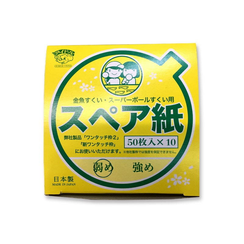 ⥸ޡĤˡڥ桡 #5975238