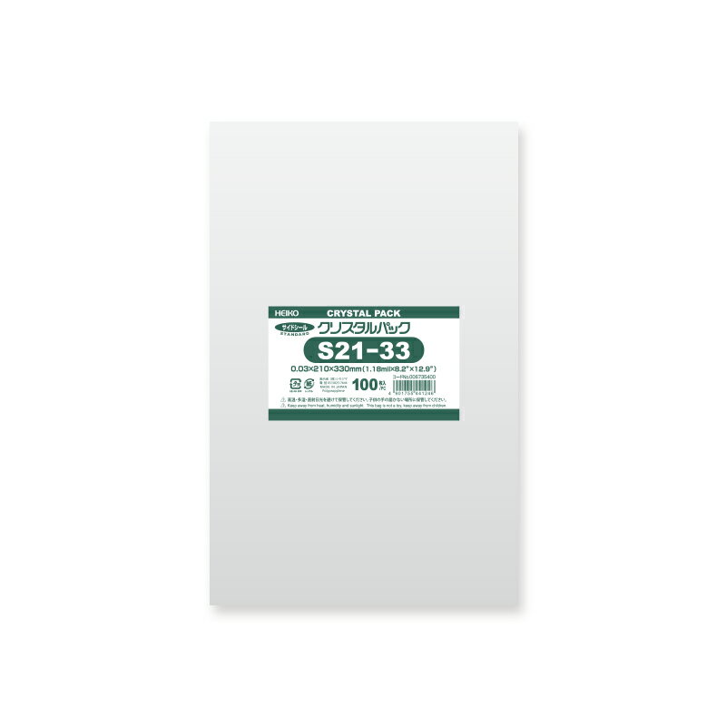 シモジマ　OPP袋　クリスタルパック　S　21−33　テープなし 【#6735400】