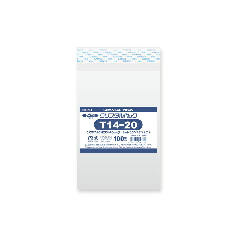 シモジマ　OPP袋　クリスタルパック　T　14−20　テープ付き 【#6740850】