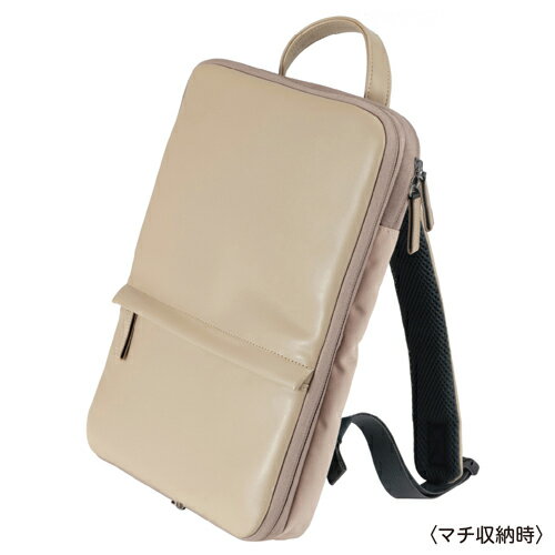 ♪(2)【送料無料　在庫限り価格】ナカバヤシ　厚みが変わるPCバックパック　14インチ　ベージュ 【CB-282BG】