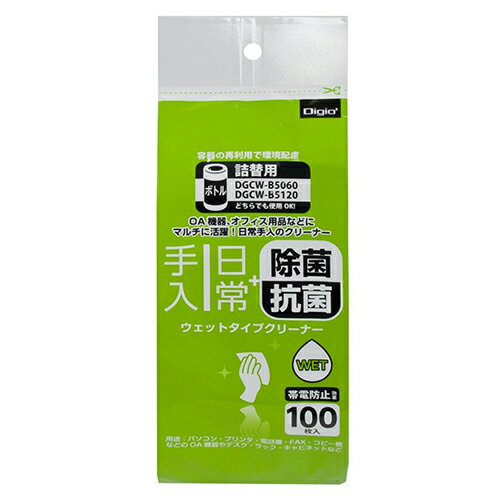 ナカバヤシ　ウェットクリーナー　日常手入　詰替用100枚 【DGCW-T5100】