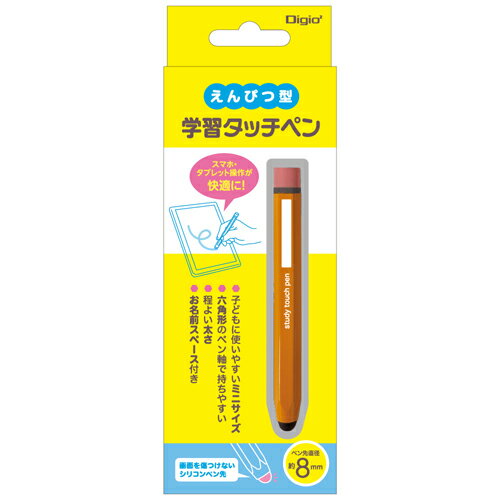 ♪(4)ナカバヤシ　えんぴつ型 学習タッチペン　オレンジ 【ECTP-19DD】