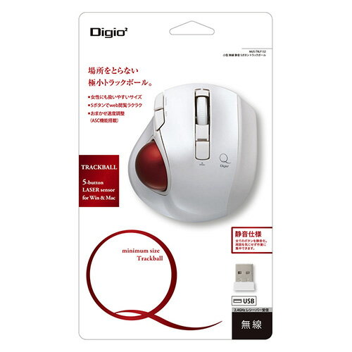 【送料無料】ナカバヤシ 小型無線静音5ボタン トラックボールマウス ホワイト 【MUS-TRLF132W】 【送料無料】ナカバヤシ 小型無線静音5ボタン トラックボールマウス ホワイト 【MUS-TRLF132W】