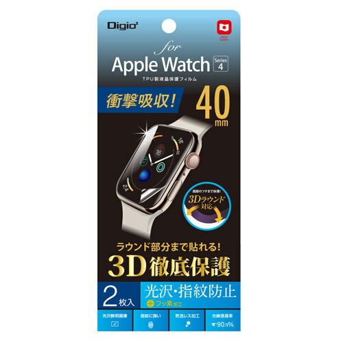 ♪(4)ナカバヤシ Apple Watch 40mm 液晶保護フィルム TPU 光沢・指紋防止 【SMW-AW401TFLS】