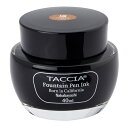 ナカバヤシ TACCIA【タッチア】 万年筆用インク(水性染料) すなおいろ・インク 40ml つち 【TFPI-WD40-02】
