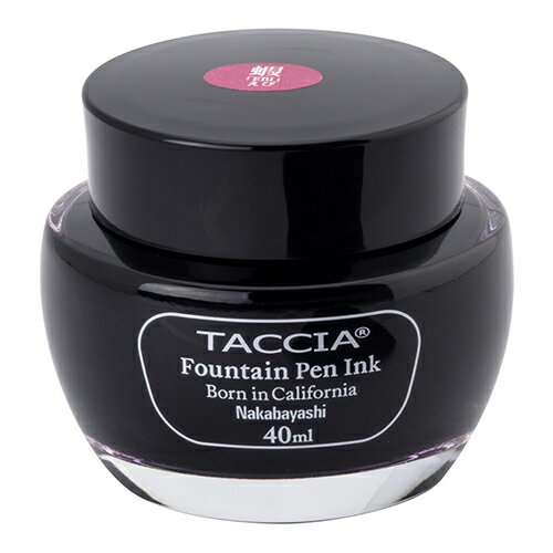 ナカバヤシ TACCIA【タッチア】 万年筆用インク(水性染料) すなおいろ・インク 40ml えび 【TFPI-WD40-07】