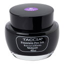 ナカバヤシ TACCIA【タッチア】 万年筆用インク(水性染料) すなおいろ・インク 40ml むらさき 【TFPI-WD40-08】