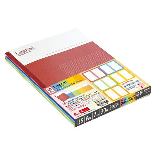 ナカバヤシ スイング・ロジカルノート 5冊パック エシカル環境保全・社会貢献製品 FSC認証 B5(30枚) A罫 【ノ-B501A-5P】