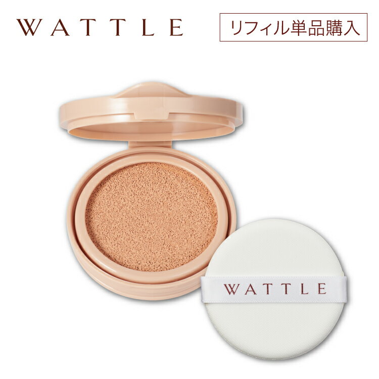 楽天市場】wattleクッションファンデーションの通販 楽天市場】wattleクッションファンデーションの通販