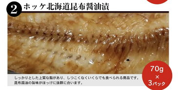 【北海道復興プロジェクトJ】腹袋 7点入 北海道の美味しさをまるごと凝縮した ますいくら ホッケ ヌカさんま 鮭半身 松前漬 いか塩辛　いか飯になれなかった 詰め合わせ　福袋　ふっこう おつまみセット　お得　福袋　フードロス コロナ応援