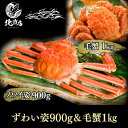 商品画像3