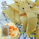 夏ギフト北海道 お中元北海道 夏限定ギフト 【えいひれ200g】 肉厚 えいひれ エイヒレ メール便 送料無料 おつまみ 珍味 業務用 ぽっきり ポッキリ つまみ 酒の肴 お中元 おやつ おつまみ 酒 簡単 お試し 幼稚園 貝 北海道 北海道海鮮 高品質 海鮮専門店