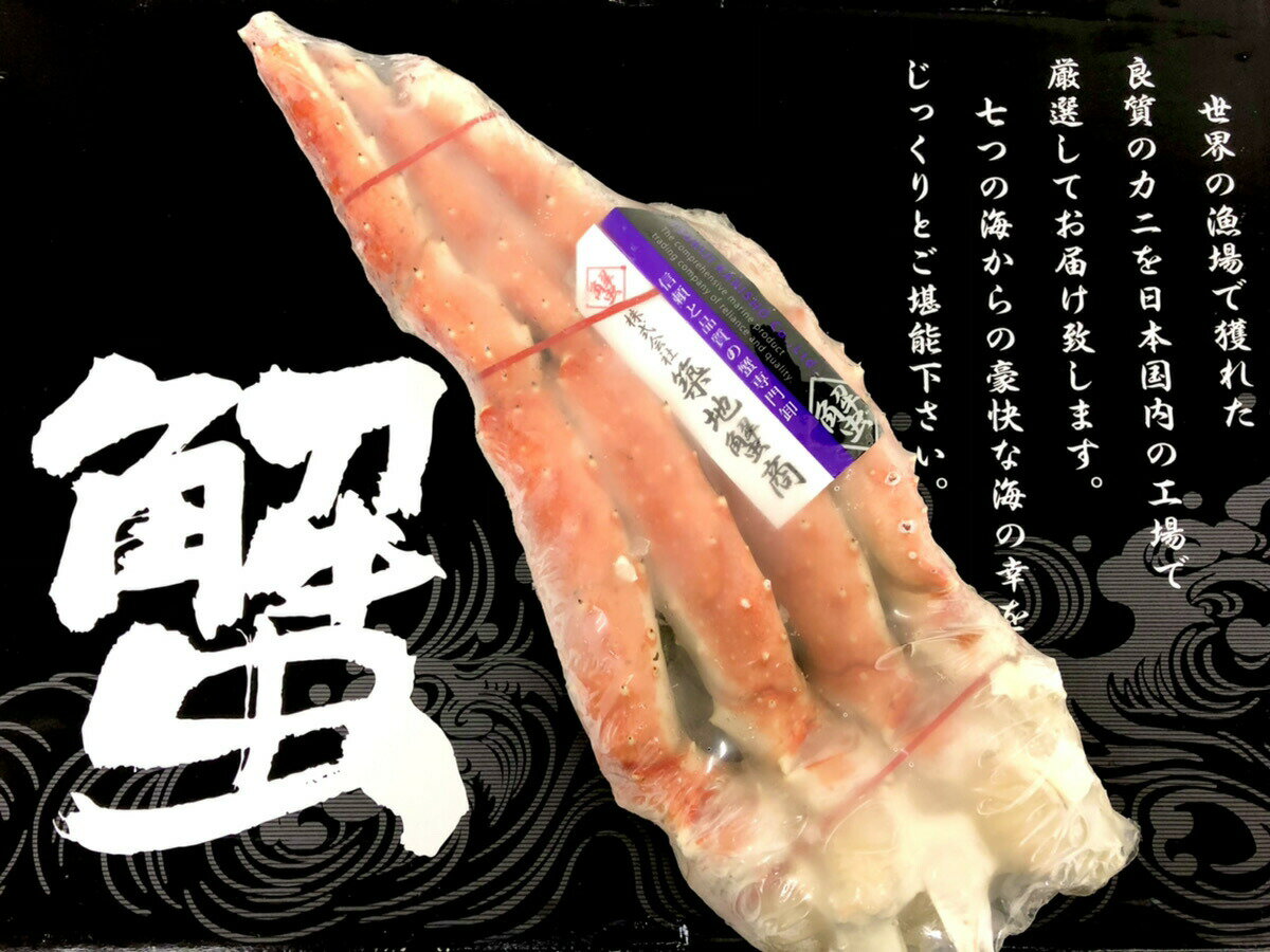 【訳アリ　タラバシュリンク1k×3】食べ応え抜群！！高鮮度でサイズもタラバガニ大型の一肩1kgに限定し、3肩合計3kg、シュリンク包装で出荷 たらばがに　タラバガニ　カニ！　 ギフト 特大ボイル かに たらば蟹 ロシア産