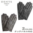 デンツ DENTS ヘアシープレザー グローブ ヘアシープレザー グローブ 5-9202 メンズ 手袋 グローブ ブラック ブラウン 英国手袋 英国グローブ グ...