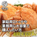 【訳あり毛蟹 1kg/2kg/3kg】北海道産 訳アリ毛がに 足折れ・甲羅割れ 大容量セット ギフト対応 お取り寄せ グルメ 海鮮 毛ガニ かに カニ ボイル冷...
