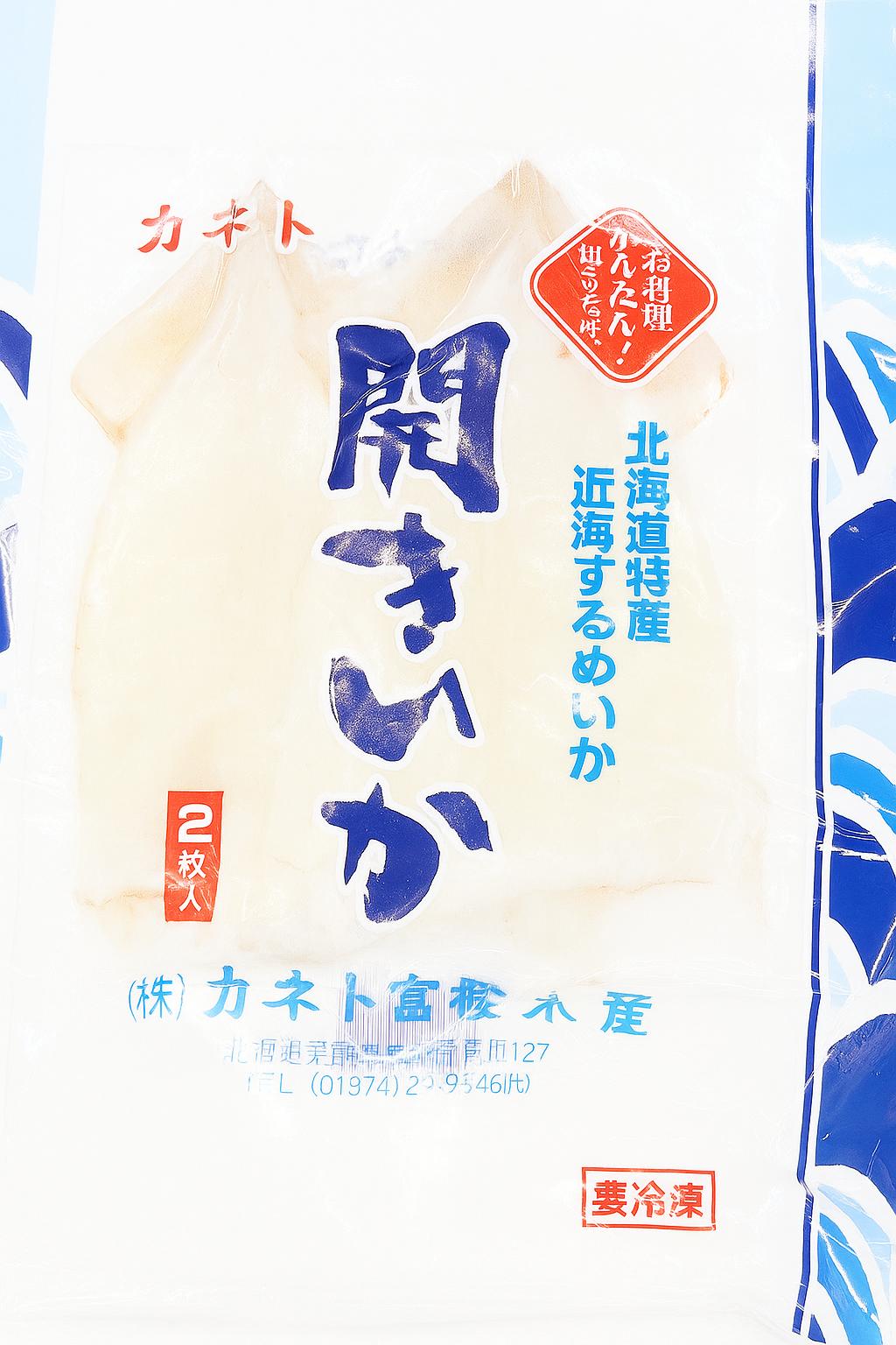 北海道産 いか一夜干し 2枚入 ×3パック／×5パック［職人仕上げ・特大サイズ・旨味凝縮］ 特大 贈り物 お返し 贅沢品 ギフト 北海道海鮮 高品質 海鮮専門店