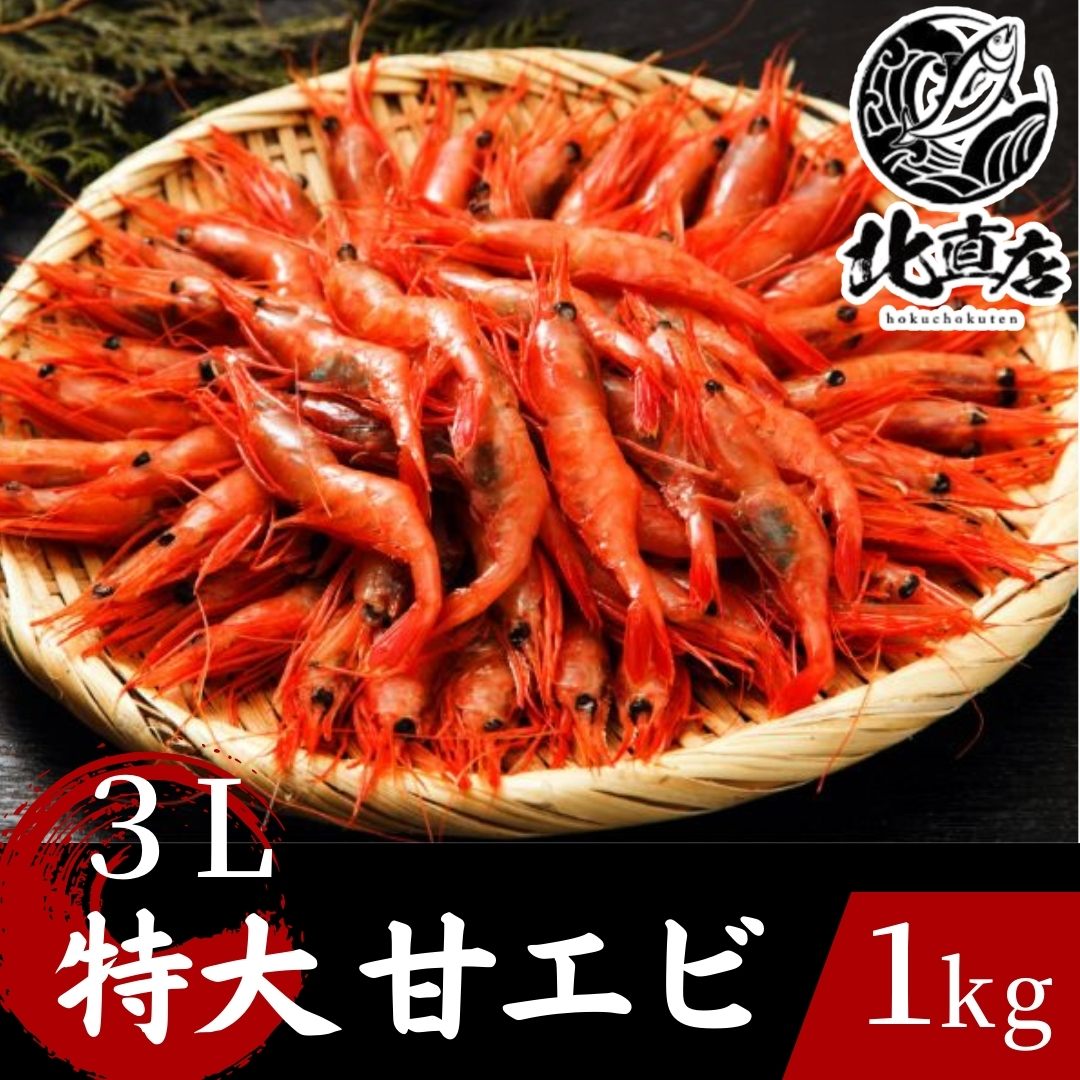ťҡ3L 1kg۴ť 票 3L Ϸ  २  1kg Ť  3L 糤Ϸ  1kg...