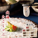 【北海たこしゃぶ140g×5】ボイル ボイルたこ ボイルタコ たこ ボイル済み タコ タコ足 原材料 北海道産ミズダコ お酒のつまみ ビールのおかず 惣菜 お試し たこあし 北海道産 ミズダコ 北海道海鮮 高品質 海鮮専門店
