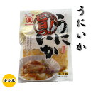 【うにいか100g×3】うに いか うに加工 いか加工 イカ 加工品 おつまみ ご飯のお供 酒 お酒のあて 珍味 酒の肴 ビール 北海道海鮮 高品質 海鮮専...