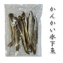 【内容】 【かんかい氷下魚200g×2】こまい　 コマイ　北海道産　かんかい　干し　食べ物　 ご飯のお供　家飲み　酒 お酒のあて 珍味 酒の肴　ビール 【配送について】 ※天候、交通状況によってはご指定の日時にお届けできない場合もございます。 ※のし、お歳暮・お中元・お祝い・無地を選択いただけます。 ※環境を思いペーパーレスのため、納品書等の金額の分かるものはお入れしておりません。 【注意点】 ・名称：かんかい氷下魚200g 内容量：かんかい氷下魚200g×2 原材料：こまい（北海道産）・食塩・調味料アミノ酸 賞味期限：3-4ヵ月 発送方法：レターパックプラス 追跡可能 同梱可能 関連商品【帆立のり100g×4】ホタテ　ほたて　帆立のり　のり　ノリ　食べ物　...【辛口糠にしん1本×3】ニシン　にしん　鰊　食べ物　 ご飯のお供　家飲...【ほっけ燻製220g×2】ほっけ　燻製　北海道産 　食べ物 魚介　 ご...3,120円3,480円2,680円【辛口糠にしん1本×4】ニシン　にしん　鰊　食べ物　 ご飯のお供　家飲...【焼ししゃも甘露煮120g×3】からふとししゃも　ノルウェー産 　しし...【みりんたこ×3】たこ　タコ　北海道産　干し　みりん干し　食べ物　 ご...3,980円1,980円1,780円【おさしみ松前120g×2】海おさしみ松前　松前漬け　いか　イカ 食...【むしり氷下魚70g前後×3】こまい　むしり氷下魚　乾燥チンミ　食べ物...【焼ししゃも甘露煮120g×2】からふとししゃも　ノルウェー産 　しし...3,240円2,210円1,480円【かんかい氷下魚200g×2】こまい　 コマイ　北海道産　かんかい　干し　食べ物　 ご飯のお供　家飲み　酒 お酒のあて 珍味 酒の肴　ビール 内容量：かんかい氷下魚200g×2 原材料：こまい（北海道産）・食塩・調味料アミノ酸 賞味期限：3-4ヵ月 発送方法：レターパックプラス 追跡可能 同梱可能 【商品概要】 ※天候、交通状況によってはご指定の日時にお届けできない場合もございます。 ※のし、お歳暮・お中元・お祝い・無地を選択いただけます。 ※環境を思いペーパーレスのため、納品書等の金額の分かるものはお入れしておりません。