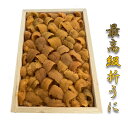 バフンウニ 【最高級生うに140g×3】　北方四島産　エゾバフンウニ　バフンウニ　うに　ウニ　ばふんうに　バフンウニ 蝦夷バフン　贈り物 うに丼 ギフト 限定入荷数の為　日時指定不可　北海道高品質海産物・海鮮専門店