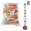 北海道高品質海産物ボイルタラバガニ【極太ボイルタラバ棒肉1kg　7~10入】ロシア産 棒肉 ボイル 冷凍 北海道産 贈り物 お返し 贅沢品 ギフト 復興 地方復興 復興ギフト 復興支援　たらば　タラバ　北海道高品質海産物・海鮮専門店