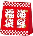 北海道高品質海産物・海鮮専門店北海道2024年 福袋5】 福袋 セットいくら・帆立 確定の7種 秋鮭 グルメ 海産物 北海道 北海道物産展 福袋 北海道福袋