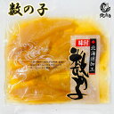 【味付け数の子】かずのこ カズノコ 数の子 味付け にしん にしんの卵 魚卵 贈り物ギフト 海鮮 海産物 魚介類