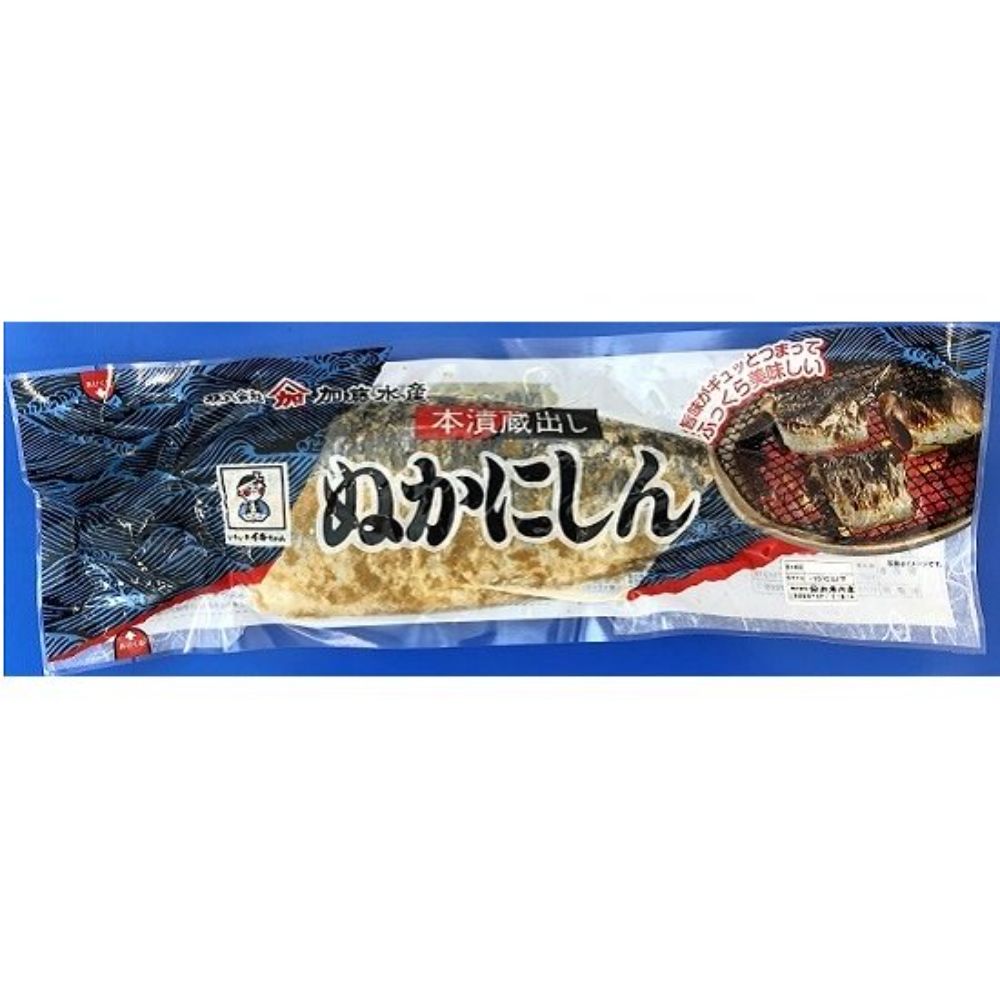 楽天スーパーSALE 父の日 【糠ニシン 】 北海道の伝統食品 ぬかにしん 昔ながらの家庭的な味わい　ニシ..