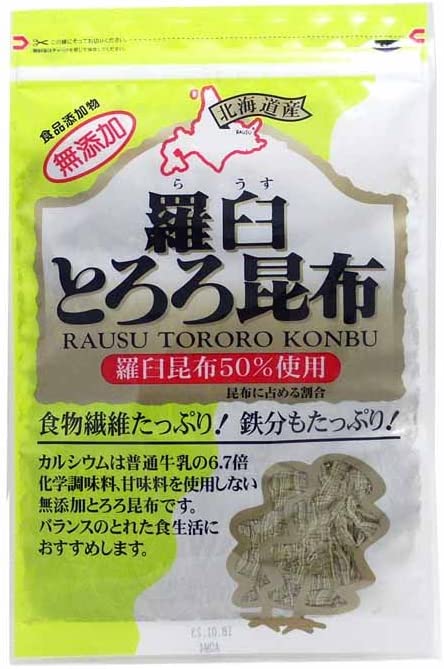 北海道産 とろろ昆布 60g無添加 (羅臼) つくだに 昆布ご飯のおかず おにぎり お弁当 ご飯のお供　昆布..