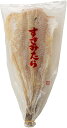 新春セール 新春SALE おせち【たらすきみ 300g】【北海道産】真鱈・すけそうたらのスキミ【鱈すきみ】すきみたら すきみ鱈 保存食 伝統の味 自然食　おやつ　おつまみ　酒