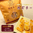 ヤマモト食品　味よし　135g×10パック入り【青森土産 味よし】【ヤマモト食品 あじよし】【味よし 通販】【味よし　販売】