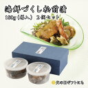 夏ギフト北海道 お中元北海道 夏限定ギフト 父の日ギフト 【ギフト用 海鮮づくし 松前漬 180g 樽入 2個セット】ギフト 父の日 グルメ 贈り物 北海道産 ...