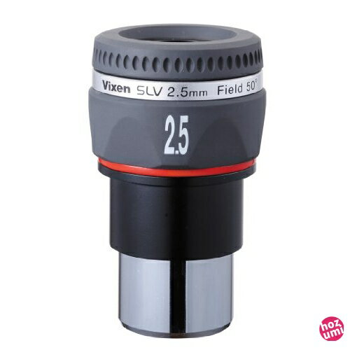 Vixen 天体望遠鏡アクセサリ 望遠鏡用接眼レンズ SLVシリーズ SLV2.5mm 焦点距離2.5mm 37202-7 Vixen 天体望遠鏡アクセサリ 望遠鏡用接眼レンズ SLVシリーズ SLV2.5mm 焦点距離2.5mm 37202-7